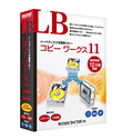 ハードディスクを簡単コピー！『LB コピー ワークス11』