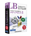 メディアやハードディスクに鍵をかける『LB メディアロック3』