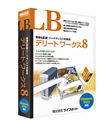 クリックすると拡大します