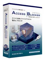 AccessBlocker Version 3.0 with EagleEyeOS
