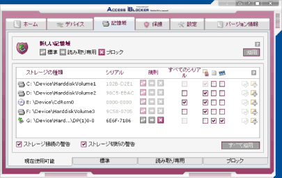 クリックすると拡大します。