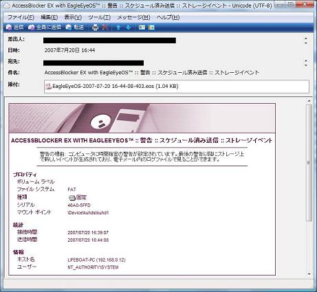 クリックすると拡大します。