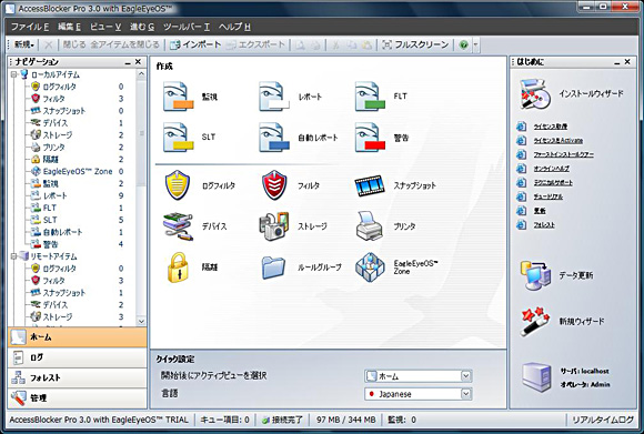 コントロールセンター（Control Center）