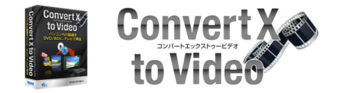 ConvertX to Video