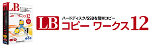 LB コピーワークス12