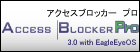 ネットワーク対応情報漏えい対策システム『AccessBlocker Pro 3.0 with EagleEyeOS』