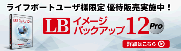 IB12_yutai_600
