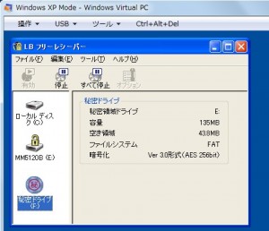 Windows XP mode