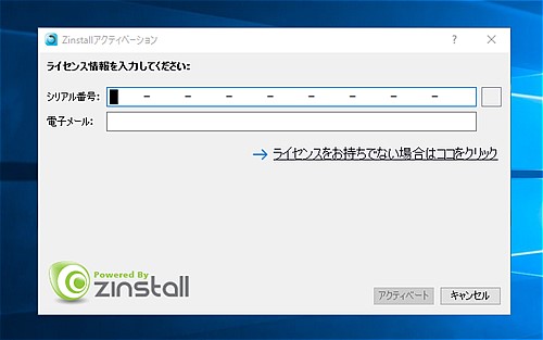 zinstall winwin torrent 2016