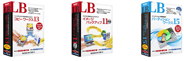 コピー 引っ越し 乗せ換え 初心者向け ライフボート 裏ブログ 非公式ブログ