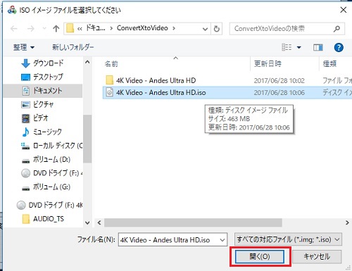 Isoイメージファイルを使って Convertx To Videoでdvd ブルーレイの作成を行う ライフボート 裏ブログ 非公式ブログ