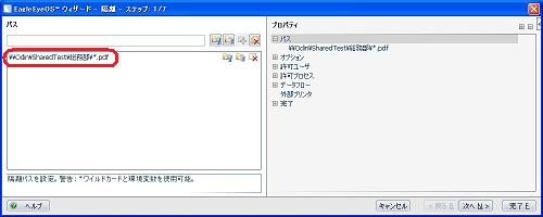クリックすると拡大します。