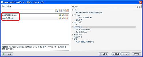 クリックすると拡大します。