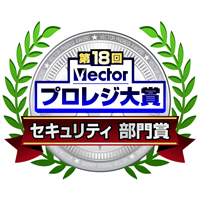 Vector プロレジ大賞
