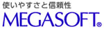 メガソフト株式会社