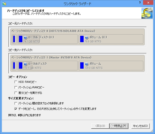 クリックひとつで簡単にコピー