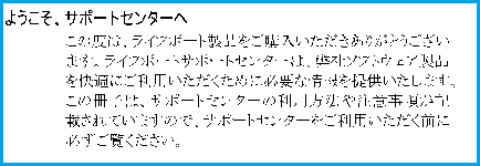 あら便利！編集印刷機能イメージ