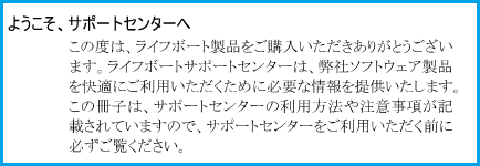 あら便利！編集印刷機能イメージ