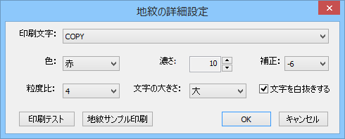 あら便利！編集印刷機能イメージ