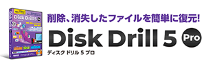 Disk Drill 5 pro