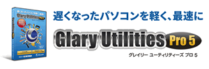 Glary Utilities Pro 5