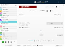 スノウ