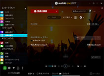 コンサート