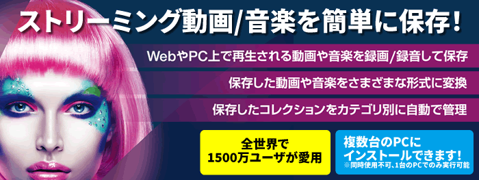 正規品 ライフボート Audials One 2023　パッケージ版　新品