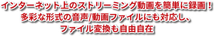 大切な写真もビデオも、WordやExcelのファイルも、自動でバックアップ!