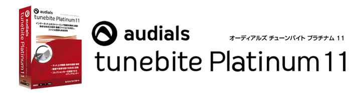Audials Tunebite Platinum 11