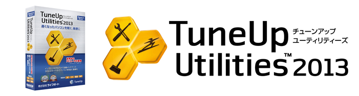 TuneUp Utilities 2013