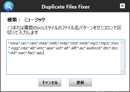 よくある質問と回答