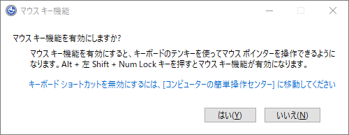 よくある質問と回答