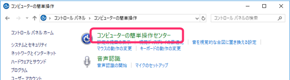 マウス ポインタ 消える Windows7 8 10 マウスを動かすと画面が消える デスクトップが表示