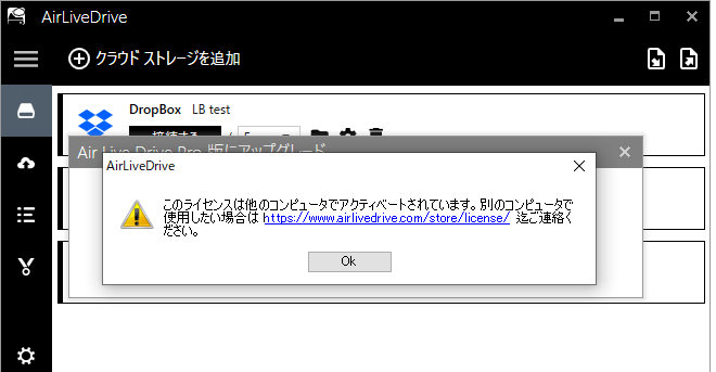 よくある質問と回答