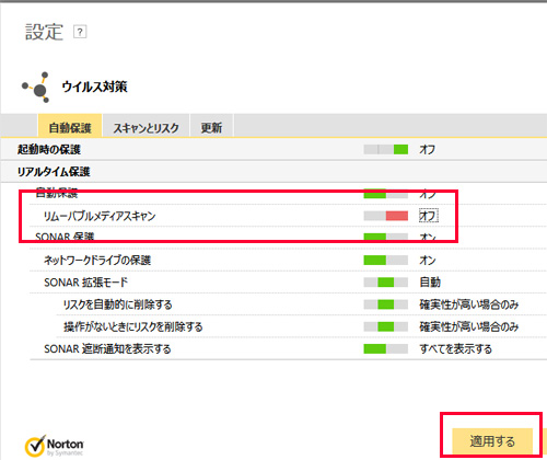 よくある質問と回答