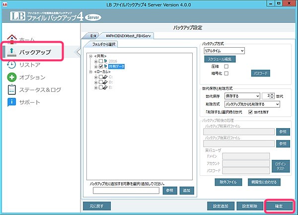よくある質問と回答